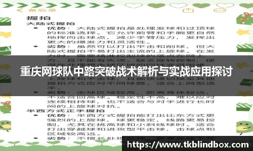 zoty中欧登录入口