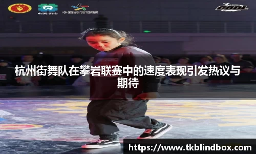 zoty中欧